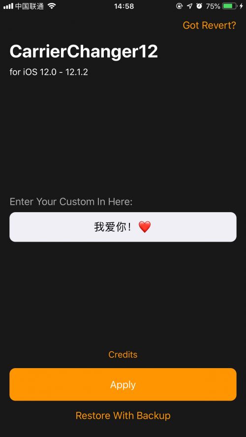 抖音苹果ios12运营商文字名称图标怎么改换 CC12设置安装教程