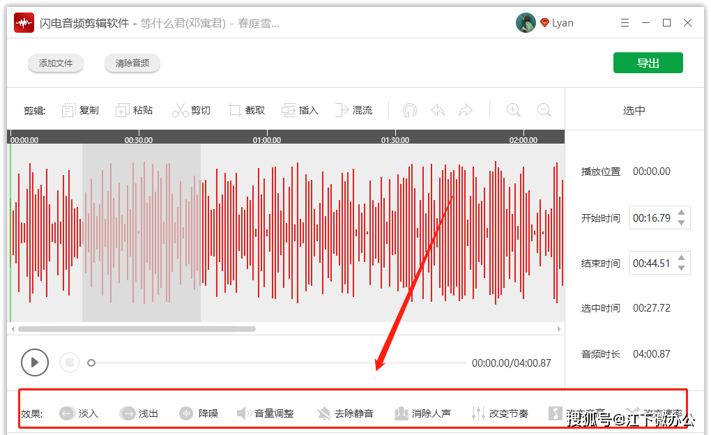 用格式工厂怎么剪辑视频_免费好用的视频剪辑器_剪辑视频用什么好