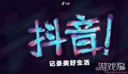 抖音运营方向有哪些岗位_抖音运营的主要工作_抖音运营方向有哪些