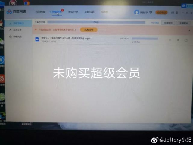 抖音短视频运营百度网盘_抖音运营百度云_抖音运营 百度网盘