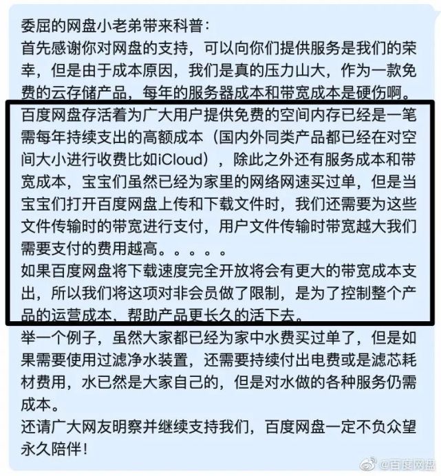 抖音运营百度云_抖音运营 百度网盘_抖音短视频运营百度网盘