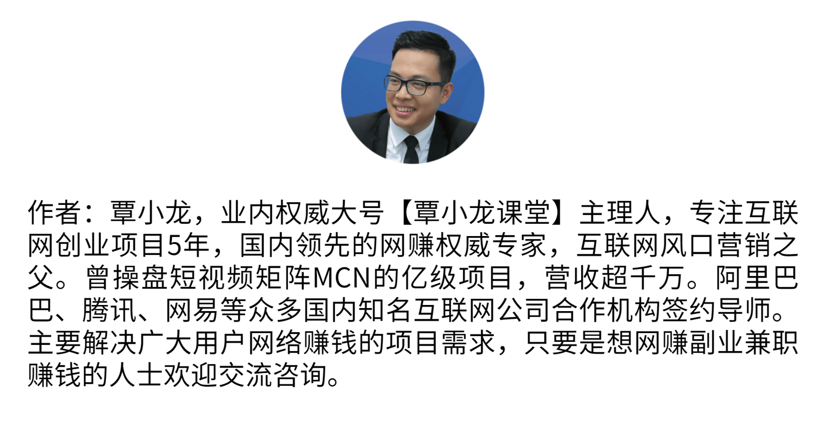 视频剪辑网上接单是真的吗_视频剪辑网上接单平台_视频剪辑如何网上接单