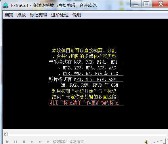 裁剪视频工具_视频裁剪工具电脑_视频裁剪工具在线