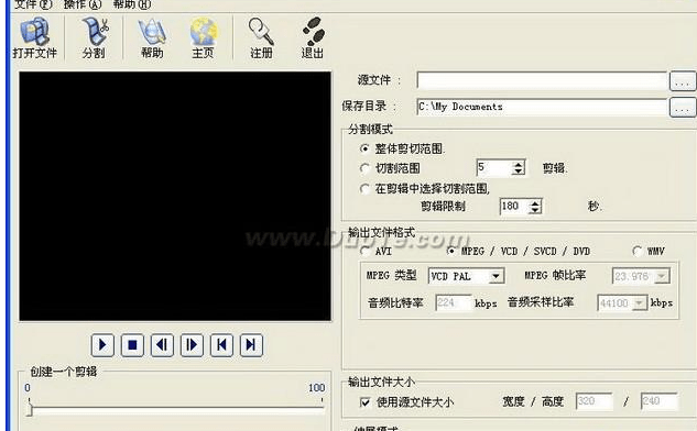 裁剪视频工具_视频裁剪工具电脑_视频裁剪工具在线