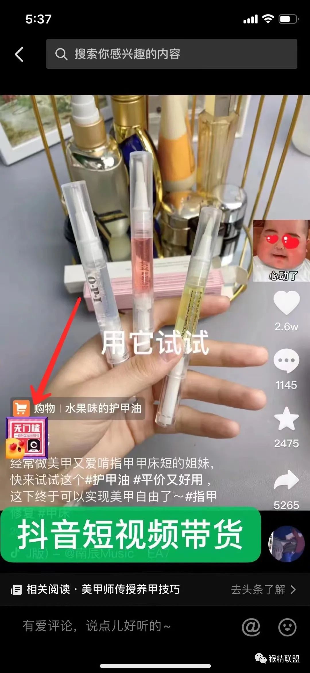 短视频剪辑怎么做_视频剪辑干货_短视频剪辑的工作怎么样