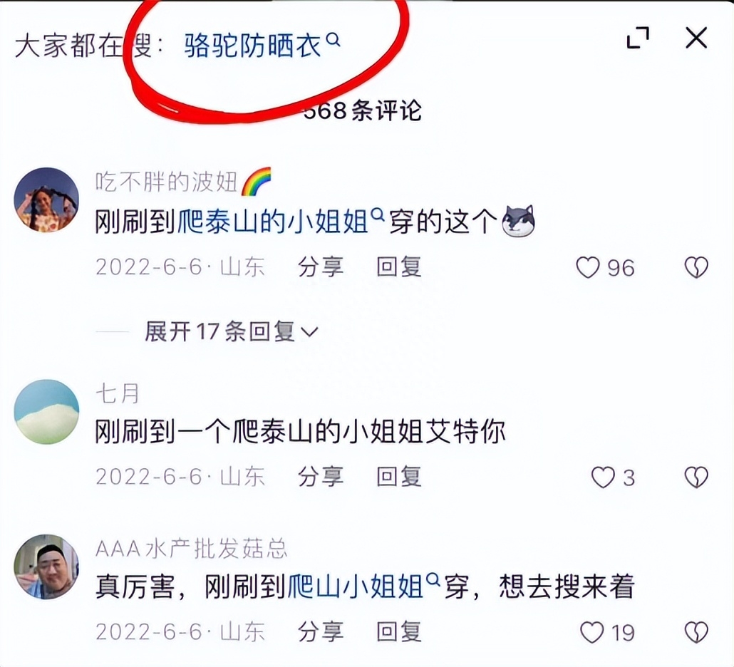 抖音运营如何做_抖音运营做抖_抖音运营做什么的