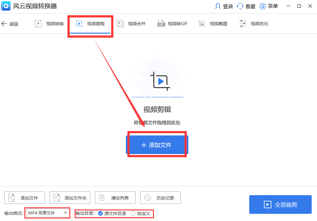 pr剪裁画面_pr2020剪裁画面_pr怎么裁剪画面