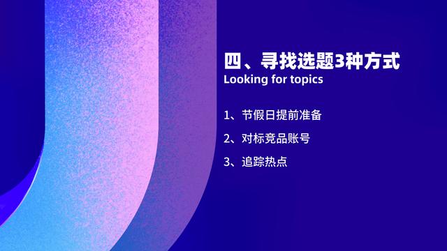 抖音超级干货：从入门到运营，全攻略