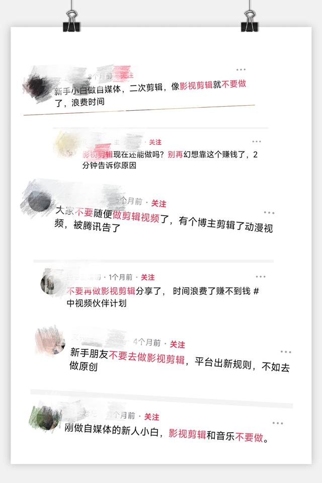 抖音短视频用什么软件剪辑好_抖音影视剪辑_隔离七日情国语剪辑抖音