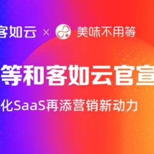 抖音餐饮代运营方案及报价_餐饮抖音代运营_抖音餐饮代运营方案