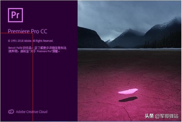 剪辑软件pr_剪辑软件premiere_剪辑软件pr全称是什么