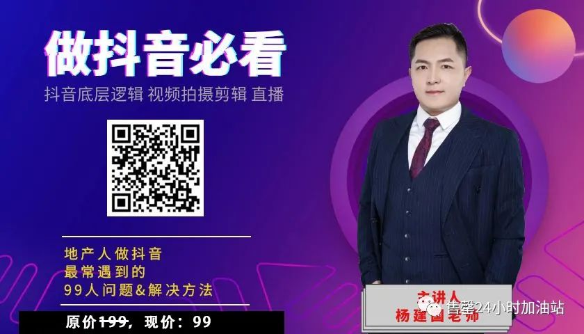 合肥抖音运营_合肥抖音运营的公司招聘_抖音合肥运营中心