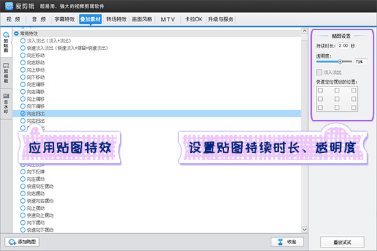 视频剪辑新手学手机能学会吗_新手怎么学剪辑视频手机_视频剪辑新手学手机可以吗