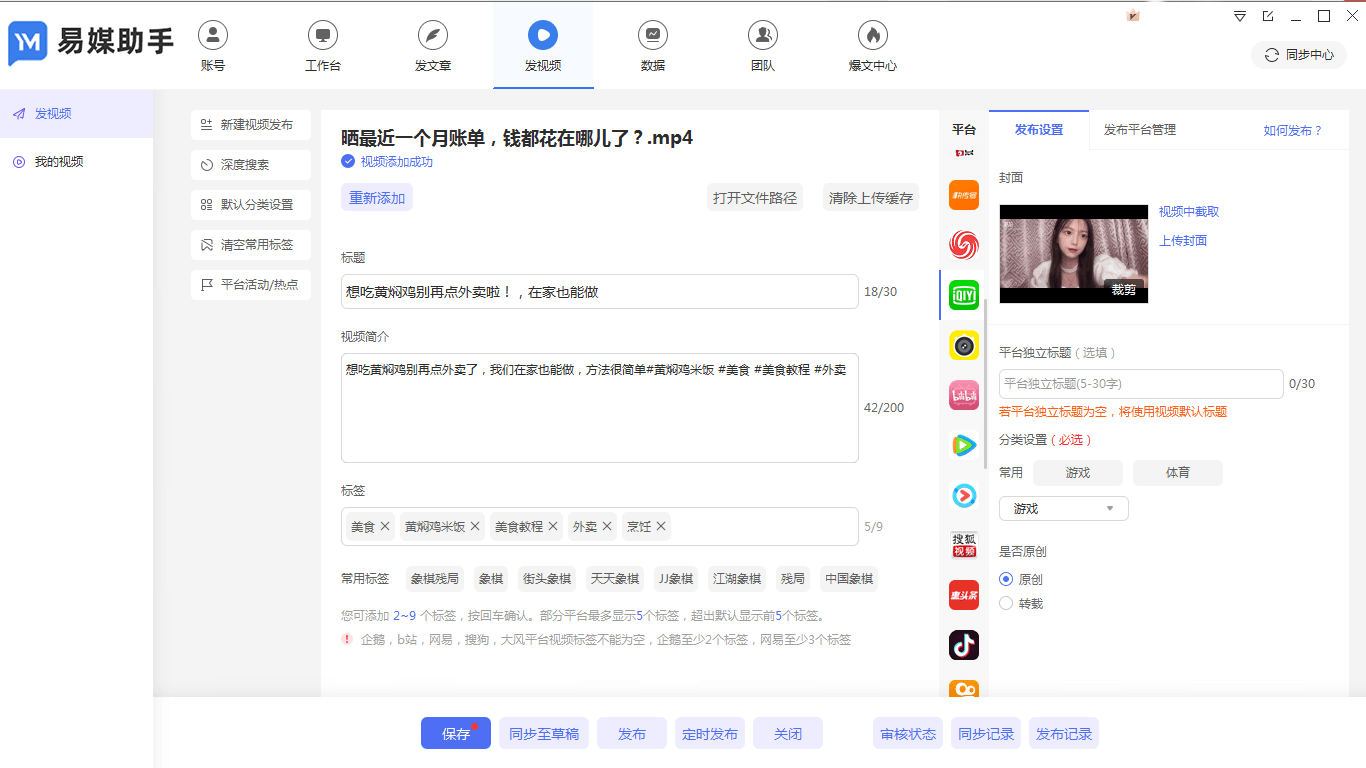 抖音账号代运营_抖音代运营账号怎么收费_抖音账户代运营