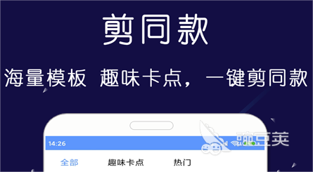 剪辑抖音视频用什么软件_抖音剪辑视频必备软件_抖音音频剪辑软件