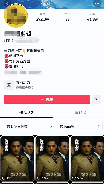 影视作品剪辑侵权_电视剧剪辑成短视频算侵权吗_剪辑电视剧侵权会怎么样