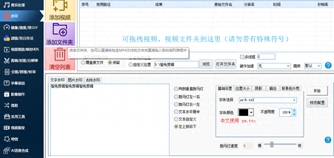 什么视频剪辑软件好用_视频剪辑软件好用推荐_视频剪辑软件好用的电脑