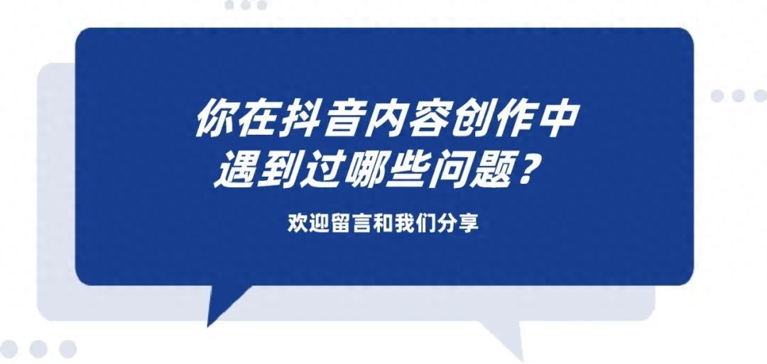 抖音运营基本知识_抖音资深运营_抖音运营到底咋样