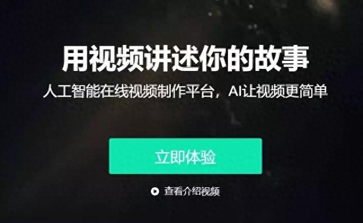 视频剪辑合成怎么弄_视频剪辑合成_视频剪辑合成用什么软件