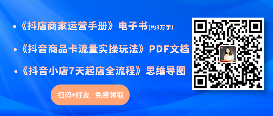 抖音运营类目_抖音运营类目_抖音运营类目