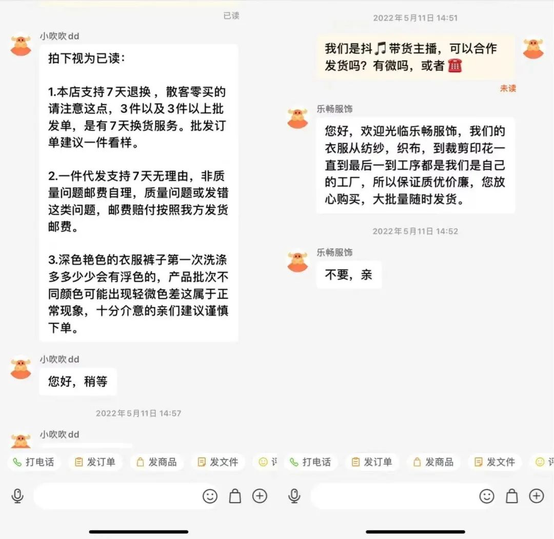 抖音运营类型_抖音运营课程目录_抖音运营类目