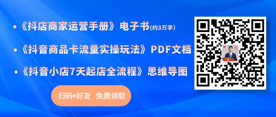 抖音运营类目_抖音运营类型_抖音运营课程目录