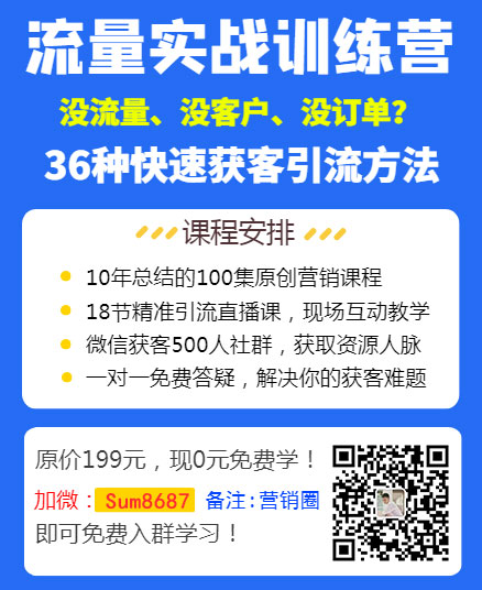 抖音运营号收费标准_抖音运营号是什么_如果运营抖音号