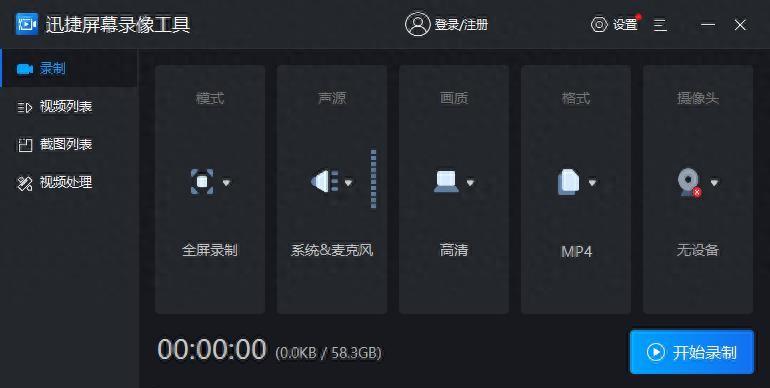 win10剪辑视频的软件_视频剪辑软件有哪些_视频剪辑软件手机版免费