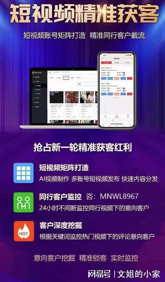 抖音引流运营什么意思_抖音运营引流_抖音引流工作内容是什么