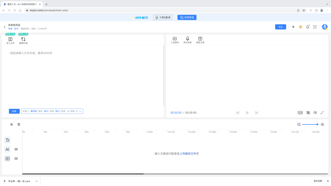 视频动漫剪辑软件_如何剪辑动漫视频_视频动漫剪辑素材免费网站