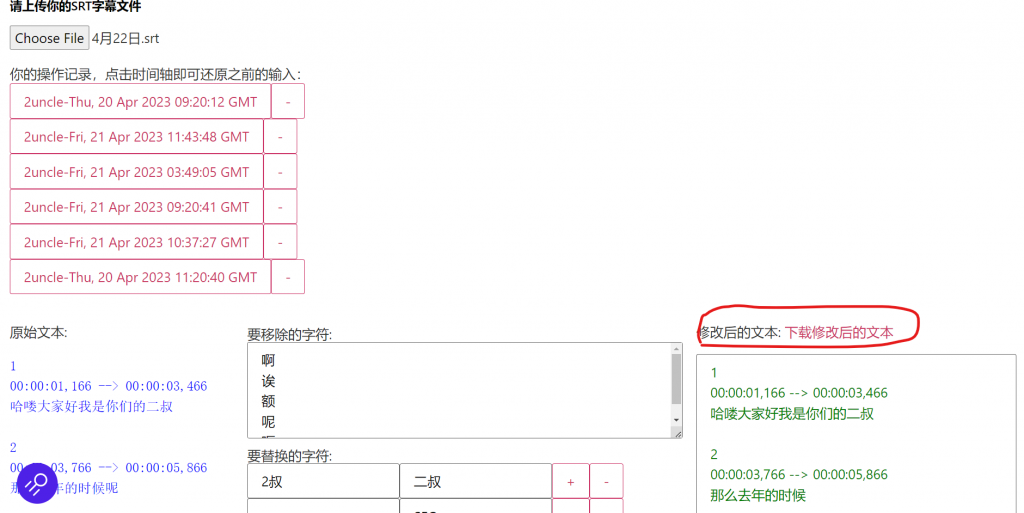 字幕视频去掉剪辑的软件_视频剪辑如何去掉字幕_剪辑字幕怎么去掉