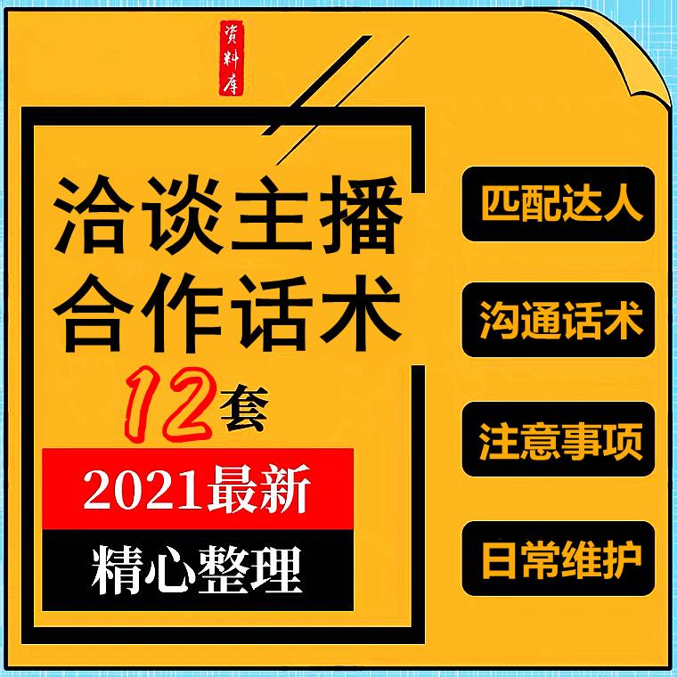 抖音小店店铺运营规划阐述_抖音小店运营方案_抖音小店运营模式