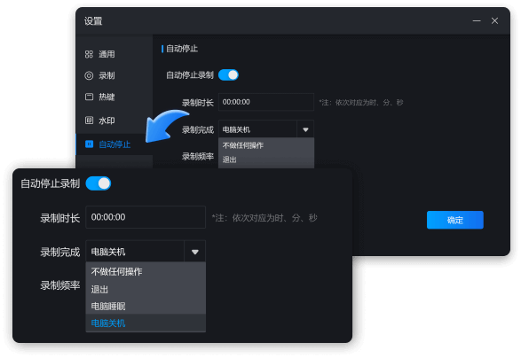 视频剪辑录屏和下载有什么区别_视频剪辑录屏软件_录屏视频剪辑