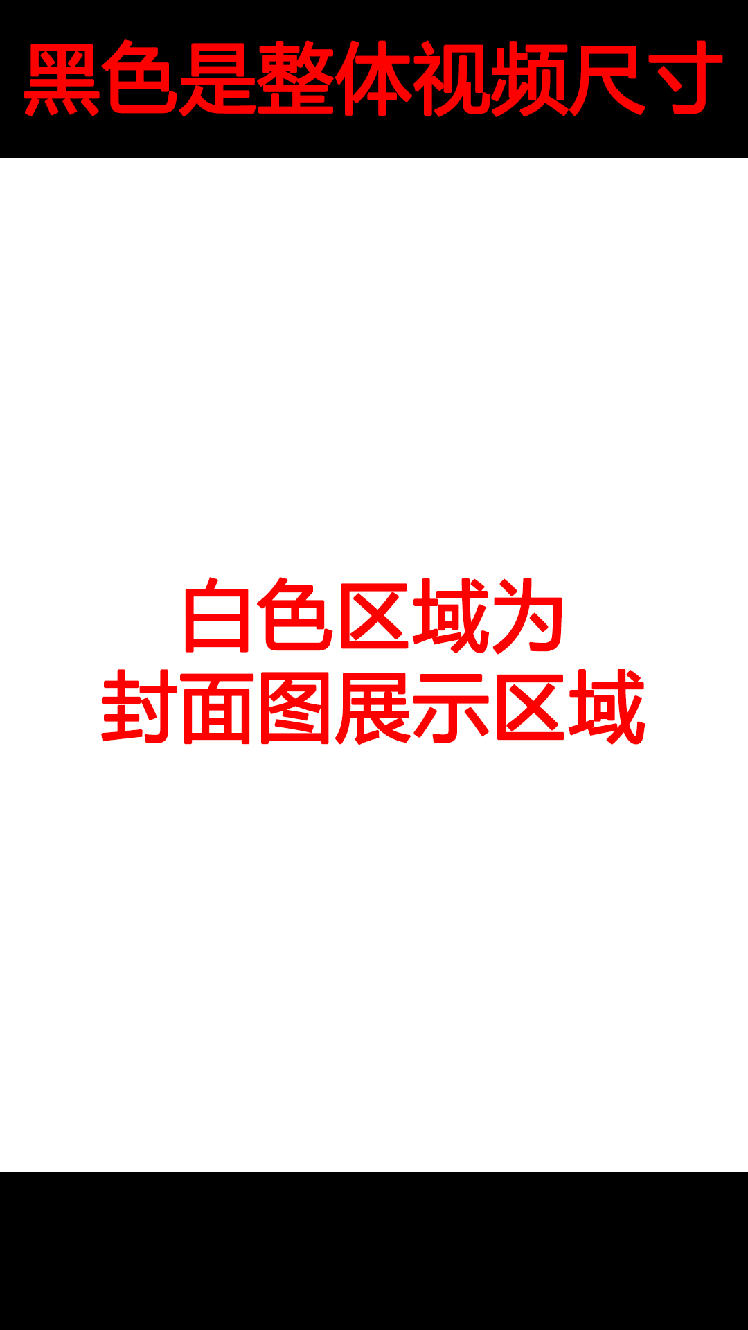 视频加封面用什么软件_视频剪辑如何加封面_视频剪辑怎么加封面