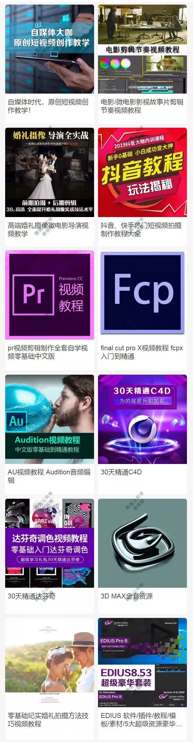 剪切蒙版PS_剪切蒙版ps怎么用_pr剪切蒙版