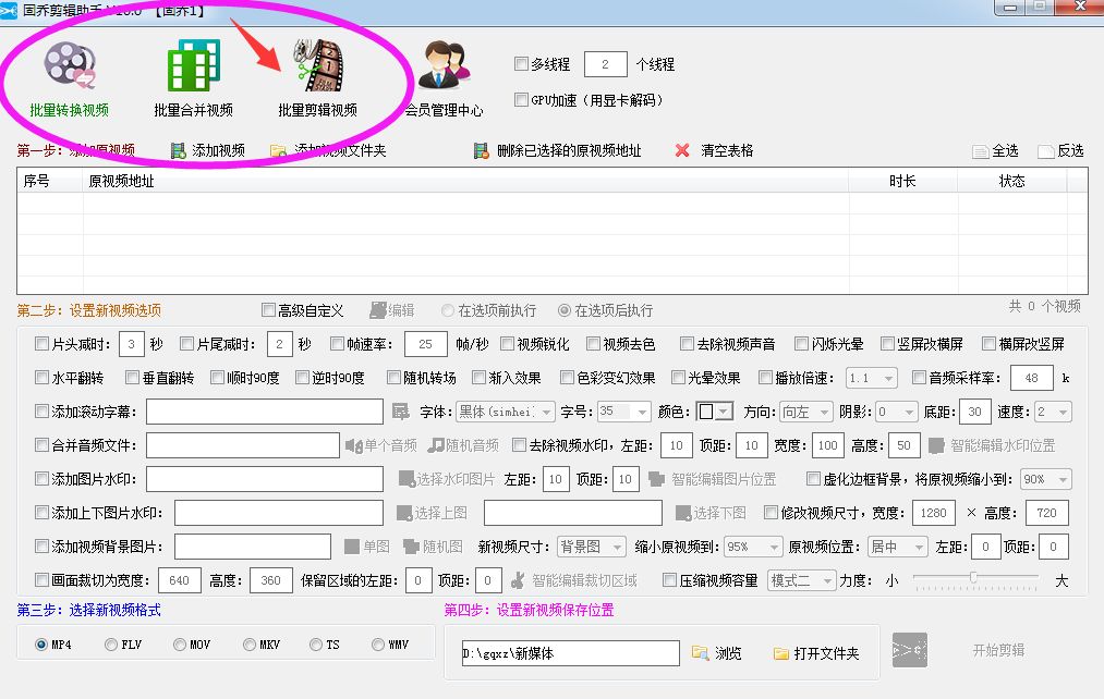 怎么剪辑视频高度或宽度_剪辑视频的宽和高_视频宽度剪辑高度是多少