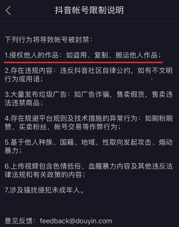 抖音运营团队介绍模板_抖音运营团队介绍_抖音运营团队介绍文案