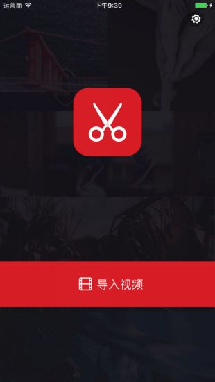 抖音视频视频剪辑软件_做抖音短视频用什么软件剪辑好_抖音短视频剪辑软件哪个好用