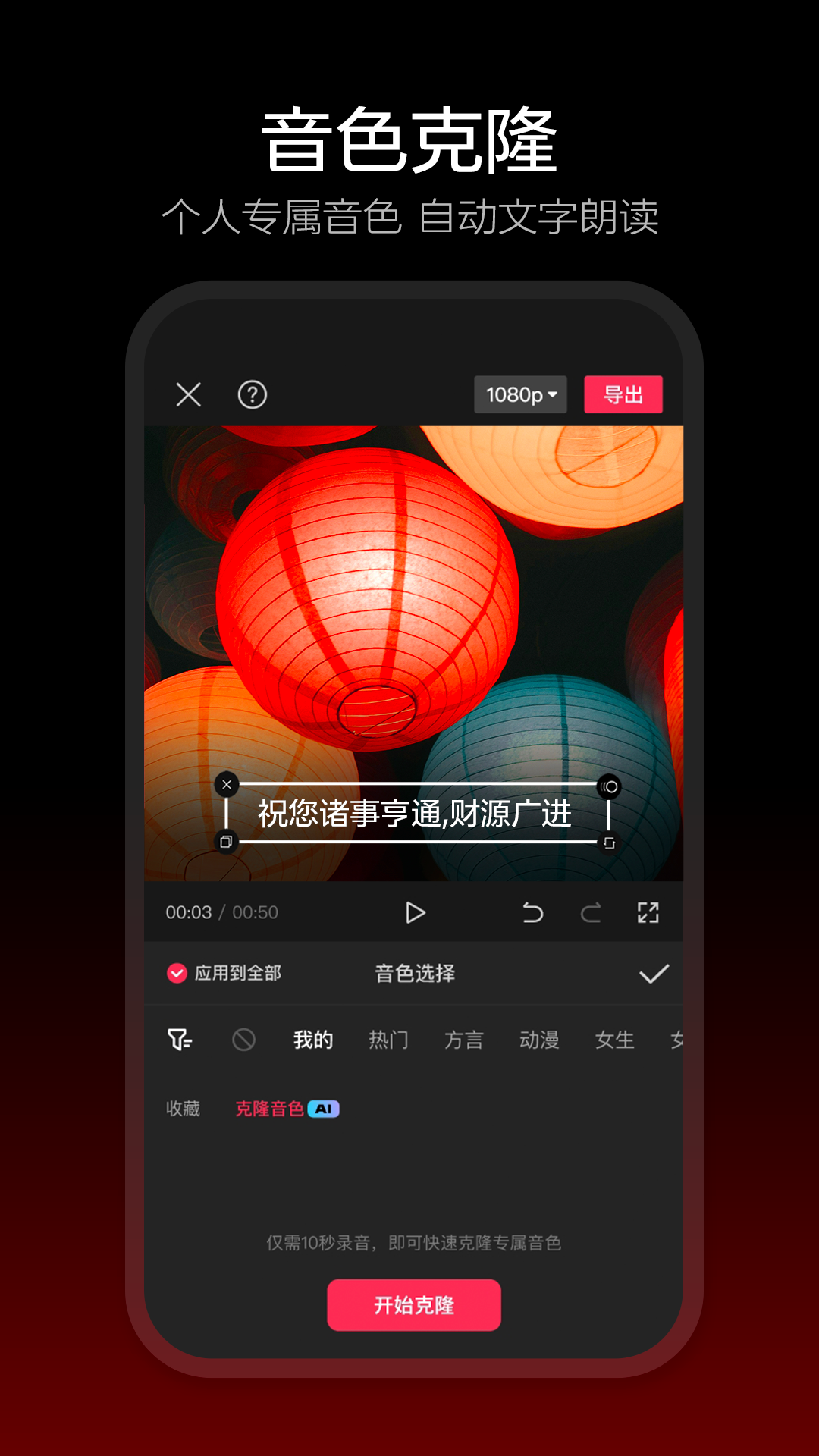 手机剪视频app_视频剪辑手机app_视频剪手机屏幕录取怎么没声音