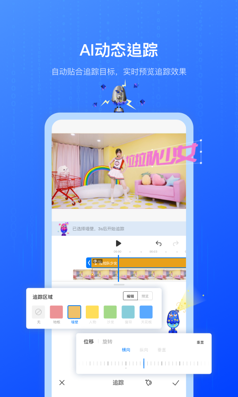 视频剪辑手机app_视频剪手机屏幕录取怎么没声音_手机剪视频app