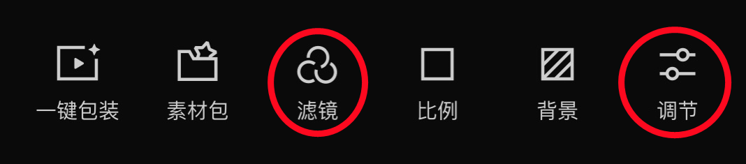 剪辑视频如何删除部分视频_视频剪辑删除部分内容_视频剪辑删除一段