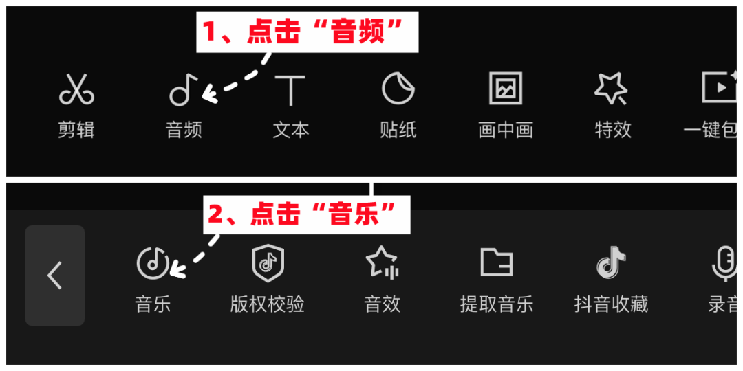 视频剪辑删除一段_剪辑视频如何删除部分视频_视频剪辑删除部分内容