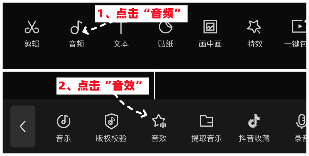 剪辑视频如何删除部分视频_视频剪辑删除一段_视频剪辑删除部分内容