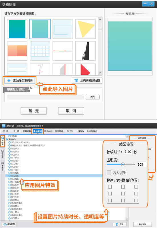 视频剪辑培训_视频剪辑培训班一般学费多少_视频剪辑怎么