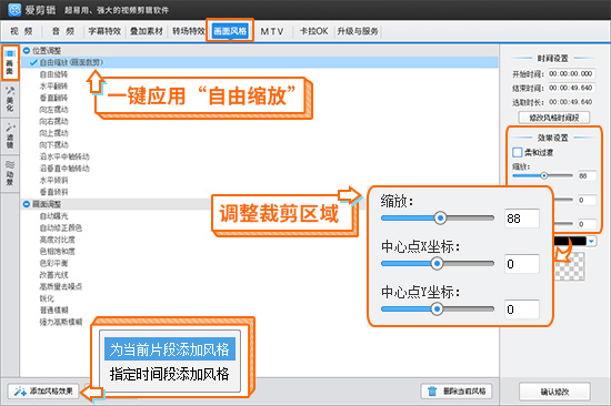 视频剪辑怎么_视频剪辑培训班一般学费多少_视频剪辑培训