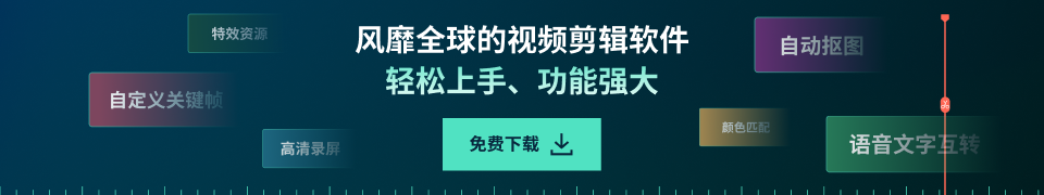 视频剪电脑用什么软件_视频用电脑剪辑用什么软件_剪视频用什么电脑