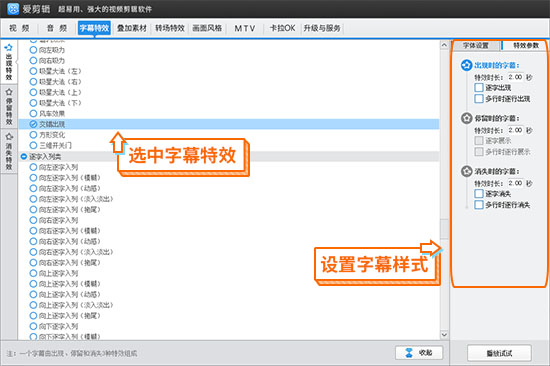 抖音剪音频_抖音剪辑音乐怎么操作_抖音的剪辑