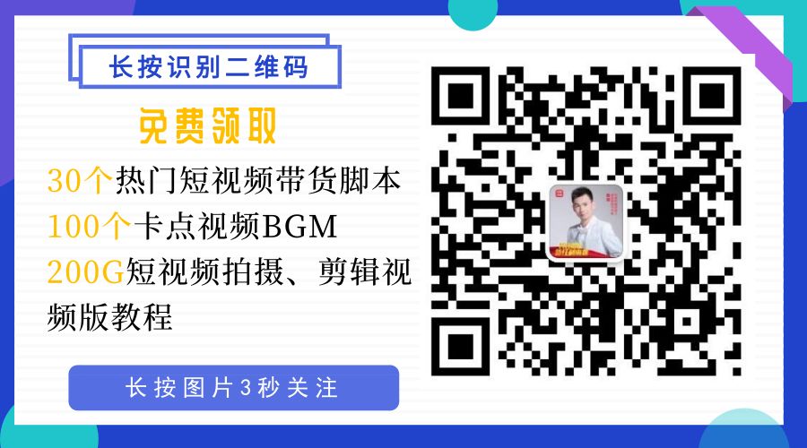 免费又简单的短视频剪辑工具，我只推荐这一款