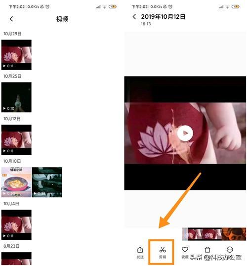 视频剪辑下载手机版_手机下载的视频怎么剪辑_视频剪辑下载手机版安卓