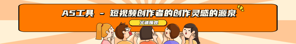 抖音商品图片怎么提取图片？